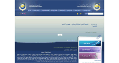 Desktop Screenshot of lahaye-uni.com