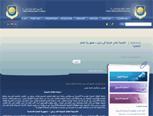 Tablet Screenshot of lahaye-uni.com